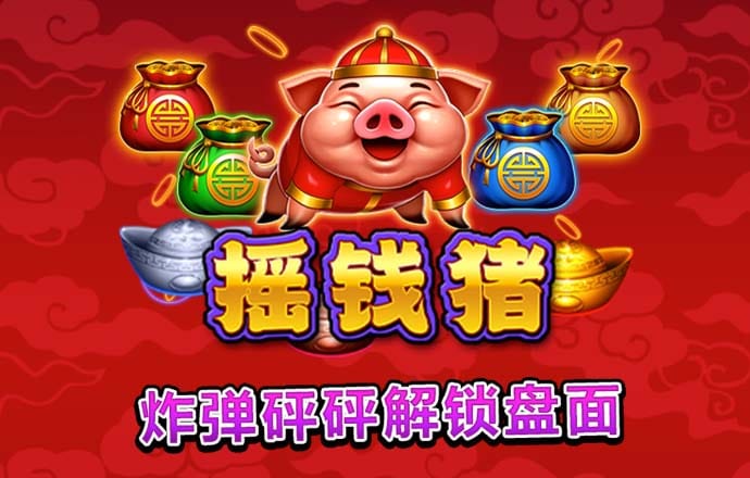 决斗，天龙对天马新版